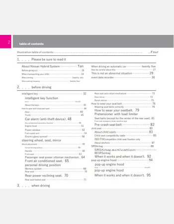nissan cima 2016-2017 owners manual in english